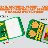 Развивающие игрушки