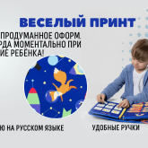 ИП Шакуров Рамиль Фагимович