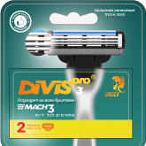 Оригинальные сменные кассеты для бритья DIVIS PRO3: Новый Уровень Бритья