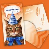 Конверты для денег, открытки.