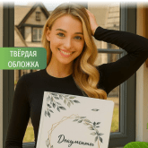 Папка для документов А4 вкладышей 30 шт