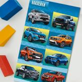 Детские наклейки в ассортименте