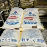 ТОПЧИХИНСКИЙ МЕЛЬКОМБИНАТ