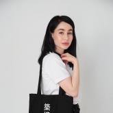 Шоппер с принтом