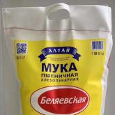 ТОПЧИХИНСКИЙ МЕЛЬКОМБИНАТ