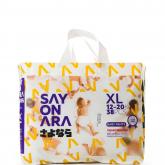 Детские подгузники Sayonara