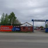 Как нас найти?