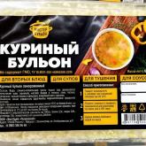 Натуральный замороженный куриный бульон