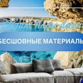 Элегантный дом декора