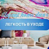 Элегантный дом декора