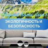 Элегантный дом декора