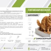 "ЛУКЕРС"