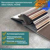 Элегантный дом декора