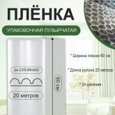 ПЛЕНКА ВПП