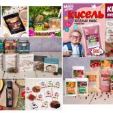 Наш ассортимент более 200 наименований.