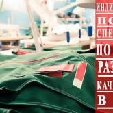 Интернет-магазин «СПЕЦГОСТ»