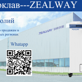 Zealway Instrument Inc.