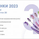 ООО ПО "ЛЕНПЛАСТПОЛИМЕР"