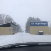 ООО "ПКЩК "Кварц"