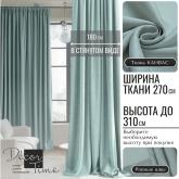 Портьера на ленте канвас бирюзовая