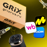 GRIX – группа компаний, основной деятельностью которой является производство и оптовые продажи автотоваров и компонентов автомобильной тематики.