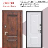 входная дверь