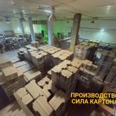 Производство