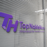 TopNakleiki