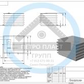 Прямоугольная емкость из полимера