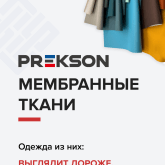 Lertex Group