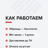 Lertex Group