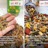 Ассортимент и цены