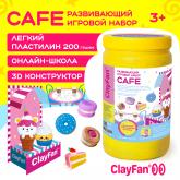 Набор "CAFE"  ClayFan:В упаковке 20 пакетов пластилина по 10 граммов (200 граммов), 3D картонная конструкция, 2 стека, основная инструкция, инструкция к фигурам, 10 зип-пакетов для хранения, пластиковая банка.