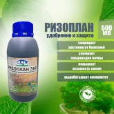 Ризоплан Эко 500мл