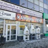 вход в салон