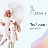 ICONBABY - Российский бренд детской одежды