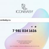 ICONBABY - Российский бренд детской одежды