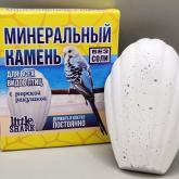 Минеральный камень для птиц