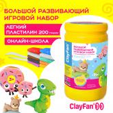 Набор "Большой развивающий игровой" ClayFan: В упаковке 20 пакетов пластилина по 10 граммов (200 граммов), инструкция, 2 стека, 10 зип-пакетов для хранения, пластиковая банка.