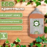 ИП Арасланова А.О.