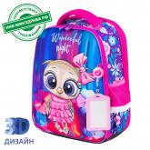 Ранец BRAUBERG FIT, 2 отделения, "Wonderful night", 3D-панель, 38х27х14 см
