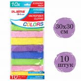 Салфетка из микрофибры 30х30 см "MULTI COLOUR ECONOMY PACK 10", КОМПЛЕКТ 10 шт., LAIMA HOME