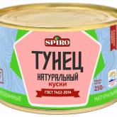 Тунец натуральный 250г. ГОСТ 7452-2014