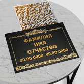 Буквы и цифры для табличек (золотые)