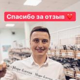 Море Блеска