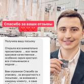 Море Блеска