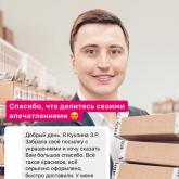 Море Блеска