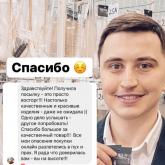 Море Блеска