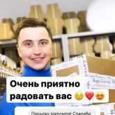 Море Блеска