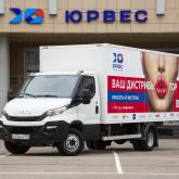 Юрвес